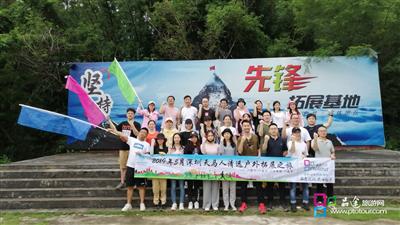 深圳市天马人科技公司清远拓展加漂流两日游
